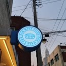 에그마카슈 이미지