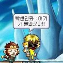 인파이터