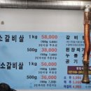 리틀본수원집 이미지