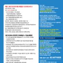 세무법인로고스 이미지