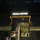 도돌커피로스터스