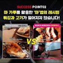 탄탄아이템 이미지