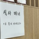 전주옥 | 망우동 가성비 맛집, 본가전주옥 방문 후기