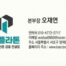 병원 중고 의료기기 담보 대출 알아보시면 필독! 기존 장비 그대로 쓰시고 최대 3억 확보 방법.