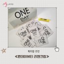 여름휴가 하루 한 팩으로 피부 진정 끝 원데이뷰티 리젠크림 줄기세포배양액 크림