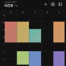 한일로또 | Jan🐴&amp;Feb 근황