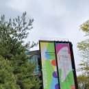 인제 내설악미술관 이미지