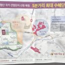 동원로얄듀크 1차경로당 이미지