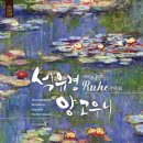 에덴피아노 이미지