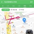 기승전휴베이스약국 이미지