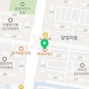 파리바게뜨달빛점