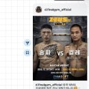 고수카센타 | 내인생에 곧 26