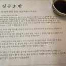 일공초밥 이미지