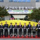 사하구근로자종합복지관 이미지