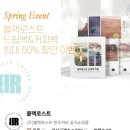 (주)스마트브리즈 | 드립커피세트 추천 블랙로스트 커피백 후기｜티백커피로 간편하게 즐기는 커피선물세트