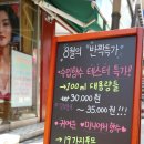여우향기 - 전주시 완산구 홍산남로 47 | 여우향기
