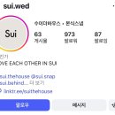 더하우스113(The house 113) | 수이 더 하우스 (Sui The House) 본식스냅 예약후기-천안 아산 웨딩 스튜디오