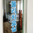 산돌의원 이미지