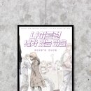 인광서적 이미지