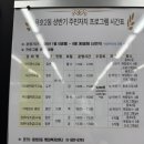 용호2동행정복지센터 이미지