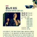 아하아트홀 이미지