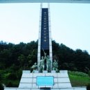 전적비 이미지