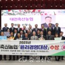 모범축산 이미지