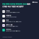 오픈워터엔젤스