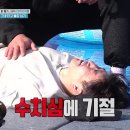 4월14일 1박2일 시즌4 체조 선수 출신 종민의 성장 드라마 한편 영상 이미지