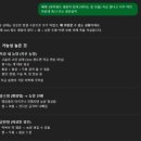 한양대(제1학술관) | 급성 신장염 신우신염 입원 후기 한양대병원 입원기