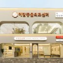 24시예담동물의료센터 이미지