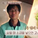 할머니손만두