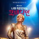 이수상사