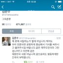 제주도 호텔 건설사, 잠자는 사자 김준수 건들다…“무고죄로 강력 대응” 이미지