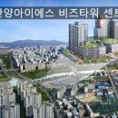 안양건설타워 네이버블로그