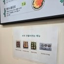 영미화김밥건대점 네이버블로그