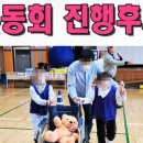 서울정민학교 이미지