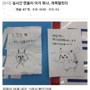 편돌이의 자존감을 박살낸 피카츄 그림 이미지