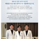 제일편안의원 이미지