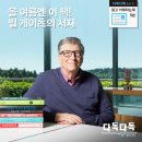 여름서재 이미지