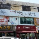 캣츠&바비네일