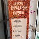 연세맑은피부과의원 이미지