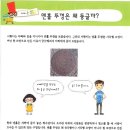 소마사고력수학오포학원