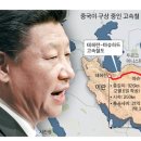 구선