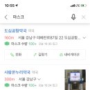 팜엑스약국 이미지