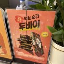 빽다방 광주고산점