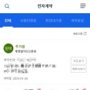 우리은행 | HF청년버팀목 전세대출 우리은행 후기(타임라인) 1탄