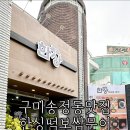 신시로16길1-11 이미지