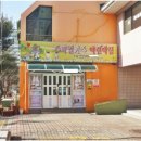 군문주공2 이미지