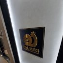검단 눈담봄101 이미지